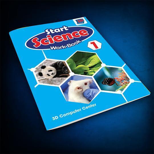 Science work book level 1 - ArabiskaBazar - أرابيسكابازار